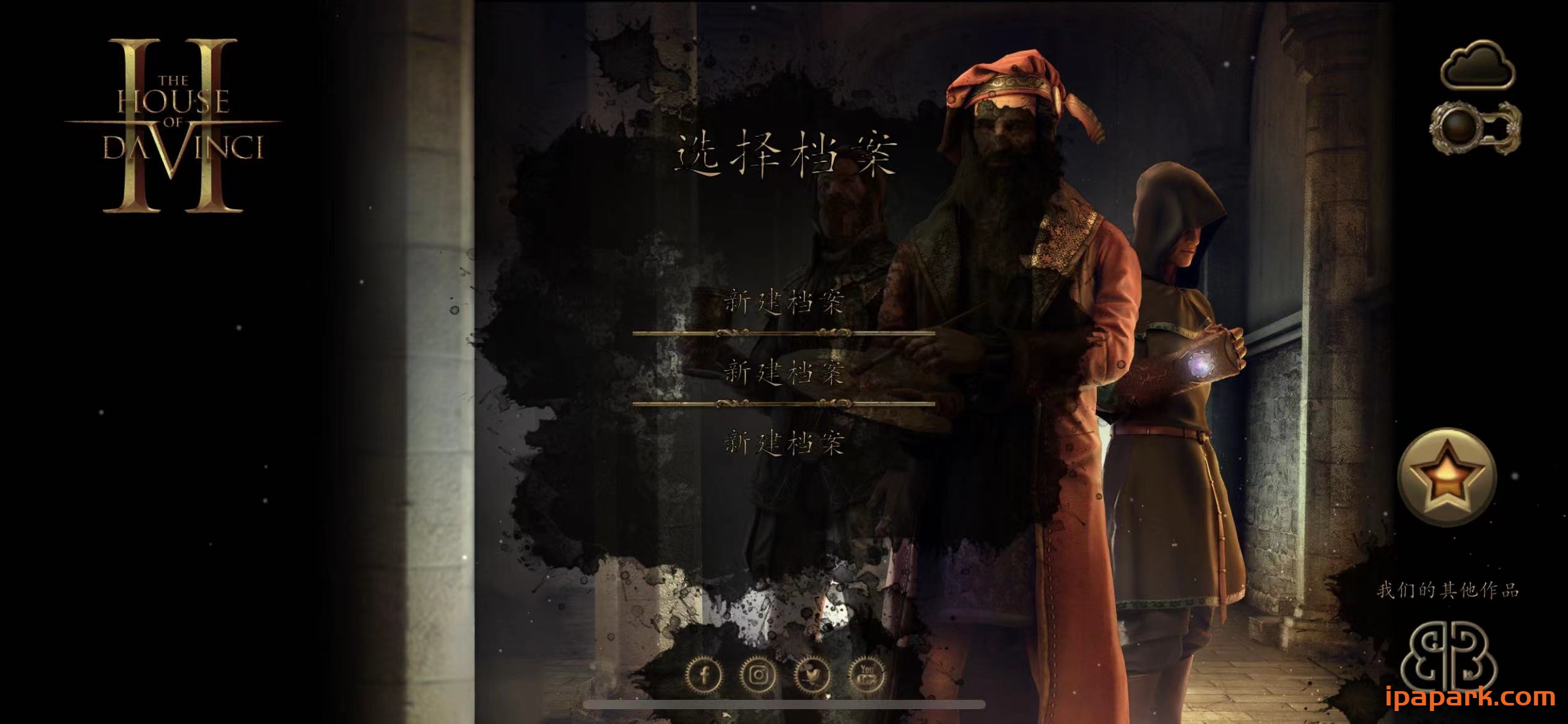 图片[2]-达芬奇密室2 The House of da Vinci 0.304-ANR资源网