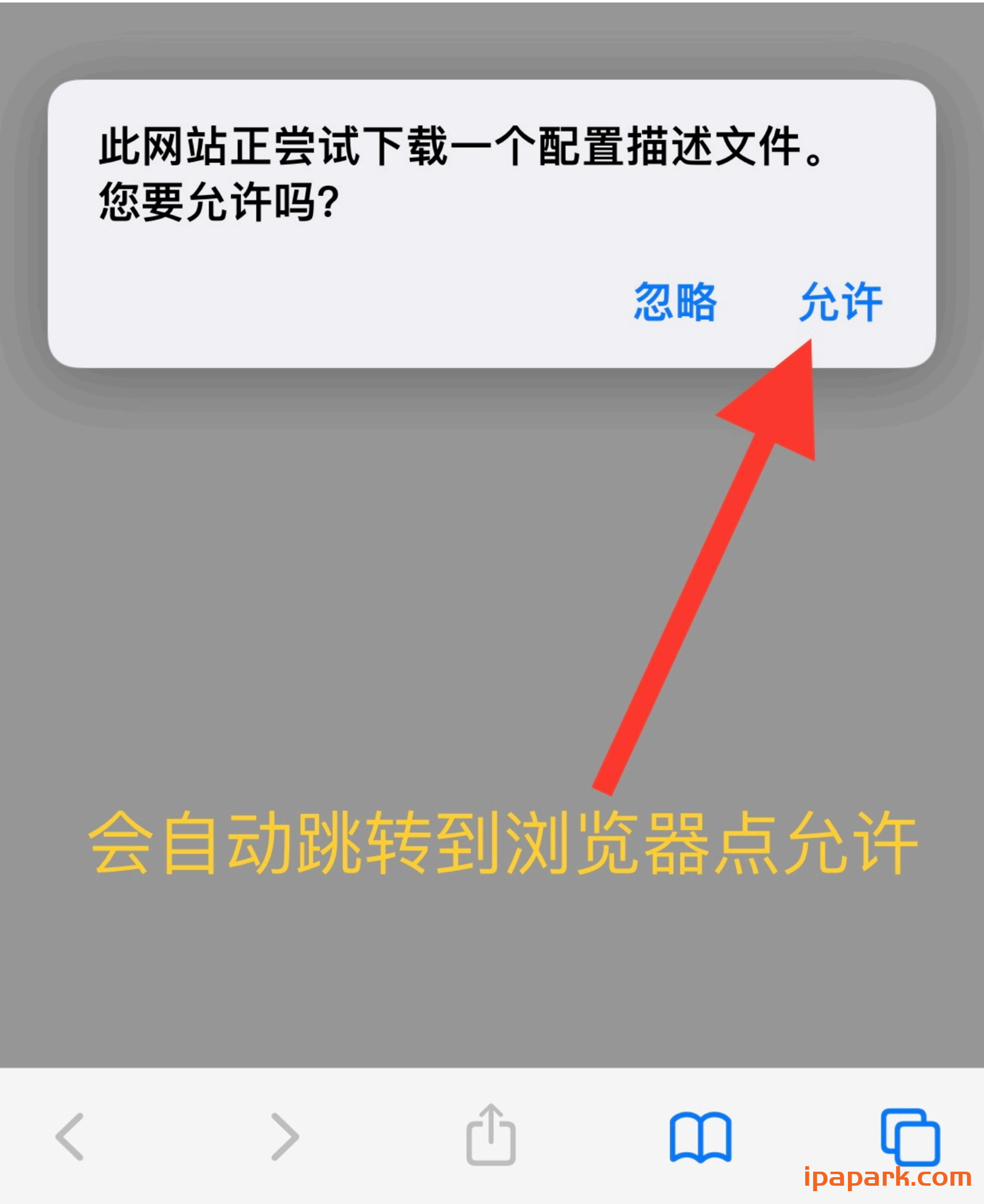 图片[5]-HTTP Catcher 网球使用教程-ANR资源网