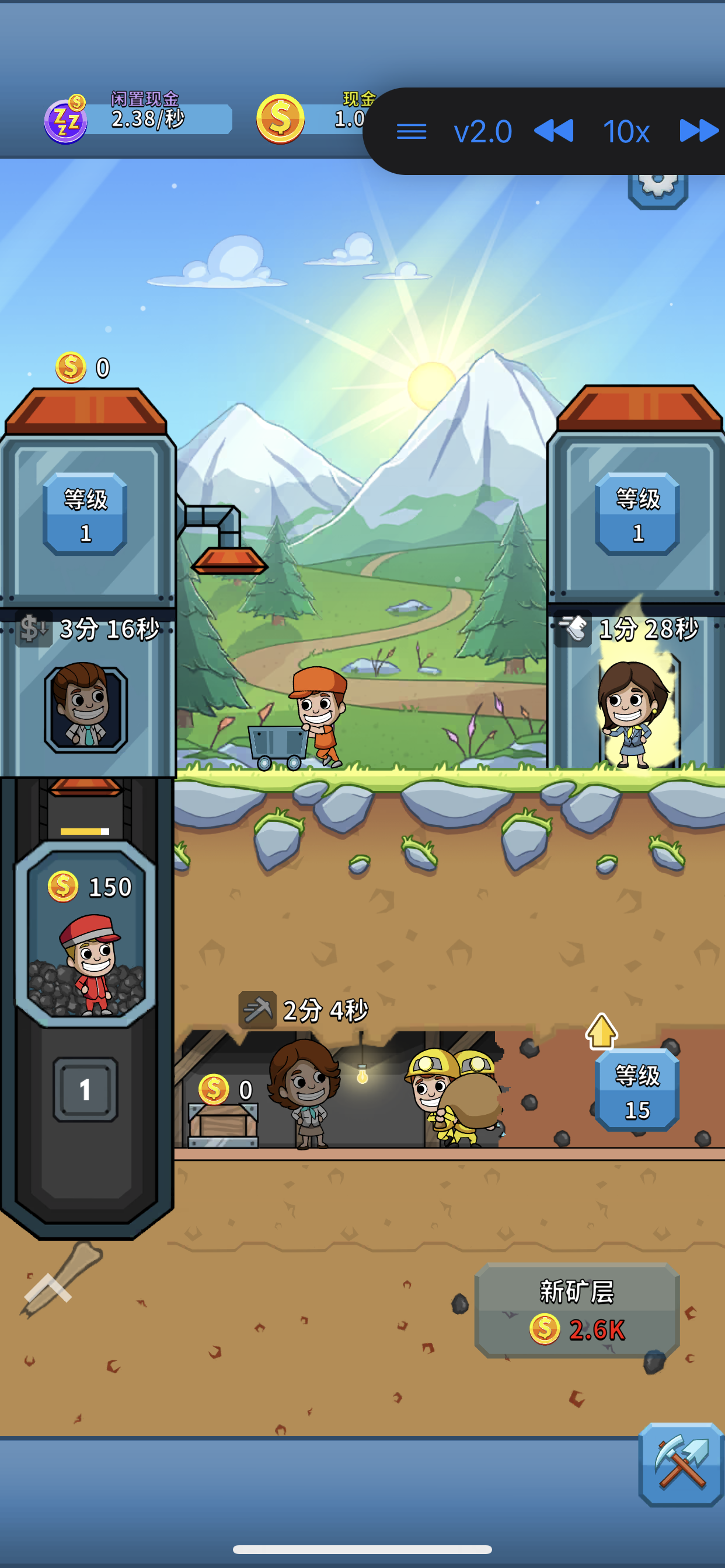 采矿大亨 V4.73.0-ANR资源网 更多 图3张