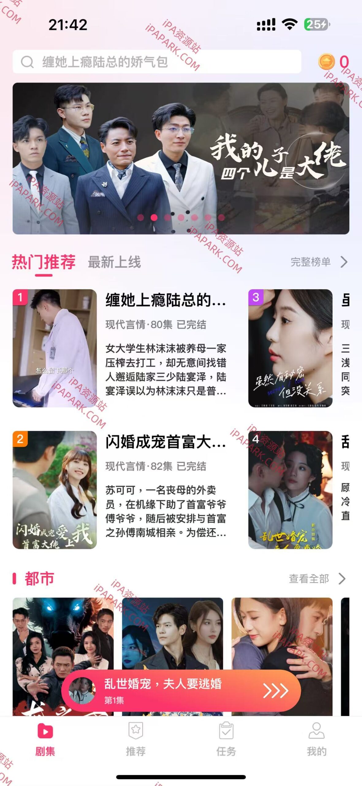 图片[1]-柠檬小剧场 1.3.5-ANR资源网