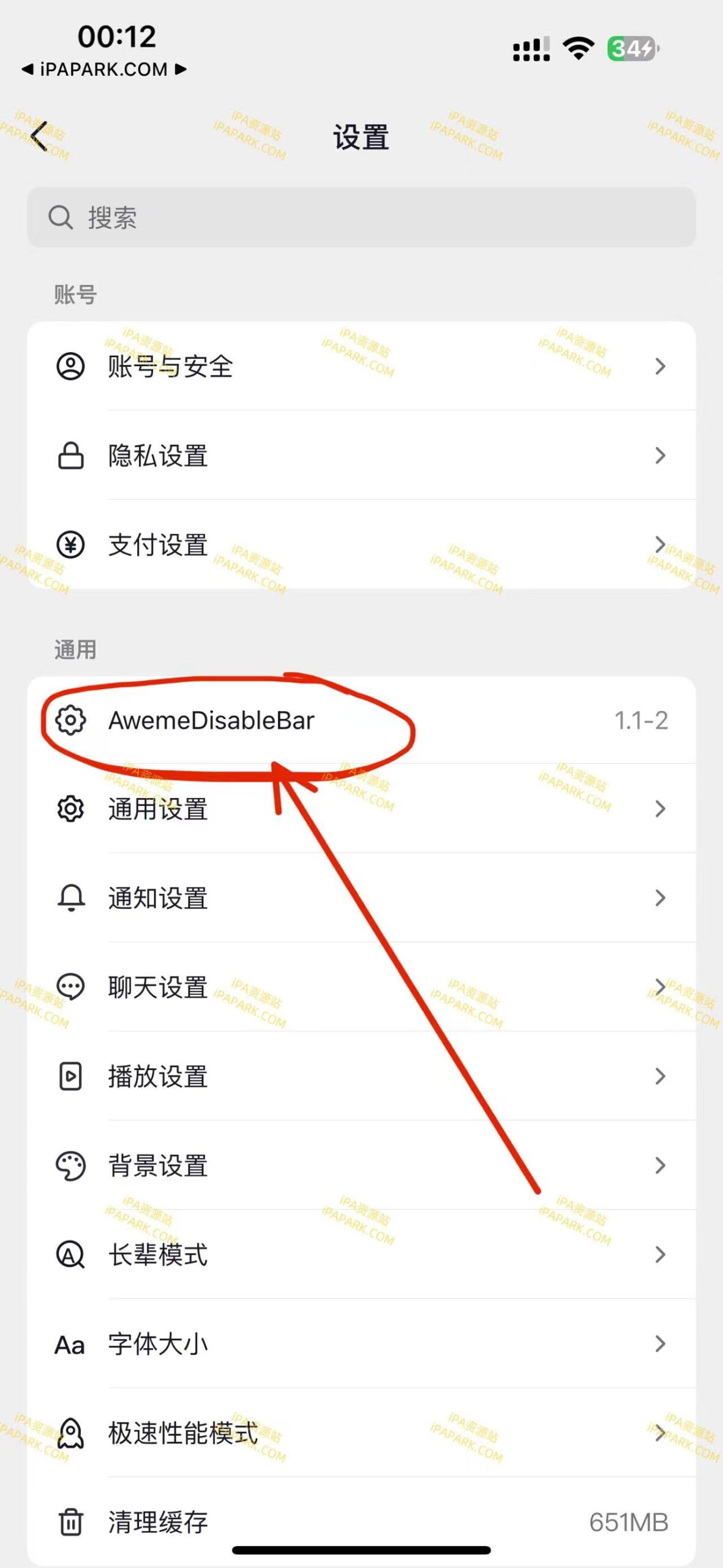 AwemeDisableBar-1.1-2 抖音插件 Rootless-ANR资源网 插件 图3张