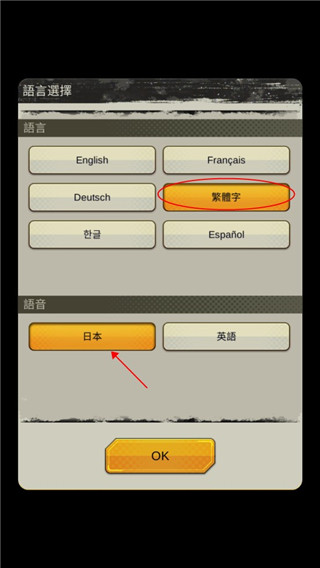 七龙珠:激战传说：国际服 V5.8.0-ANR资源网 更多 图2张