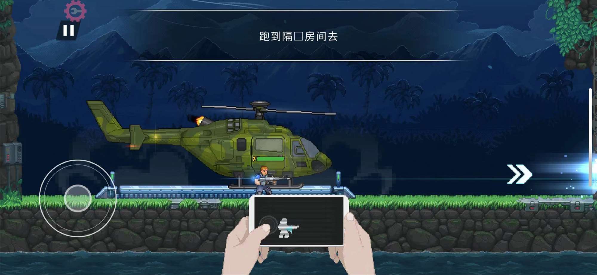 Gun Force 1.72 魂斗罗 Adbk-ANR资源网 更多 图2张