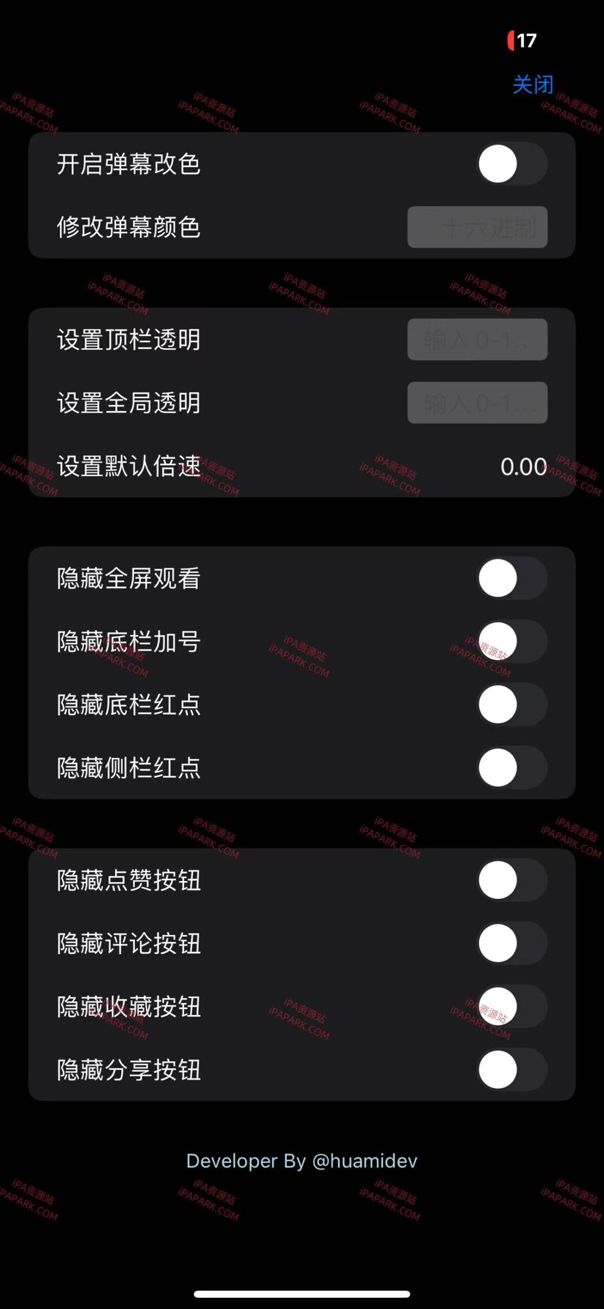 抖音 31.9.0 3合1-ANR资源网 更多 图4张