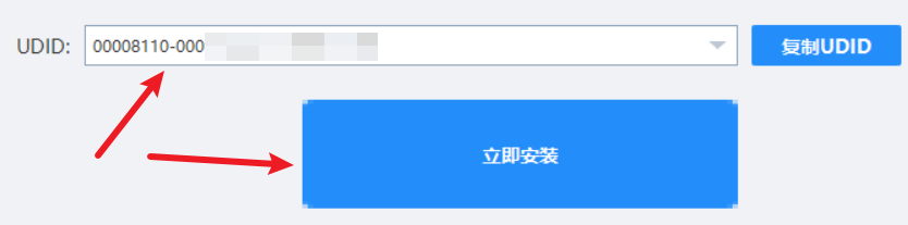 图片[3]-NB助手 自签工具 使用教程-ANR资源网