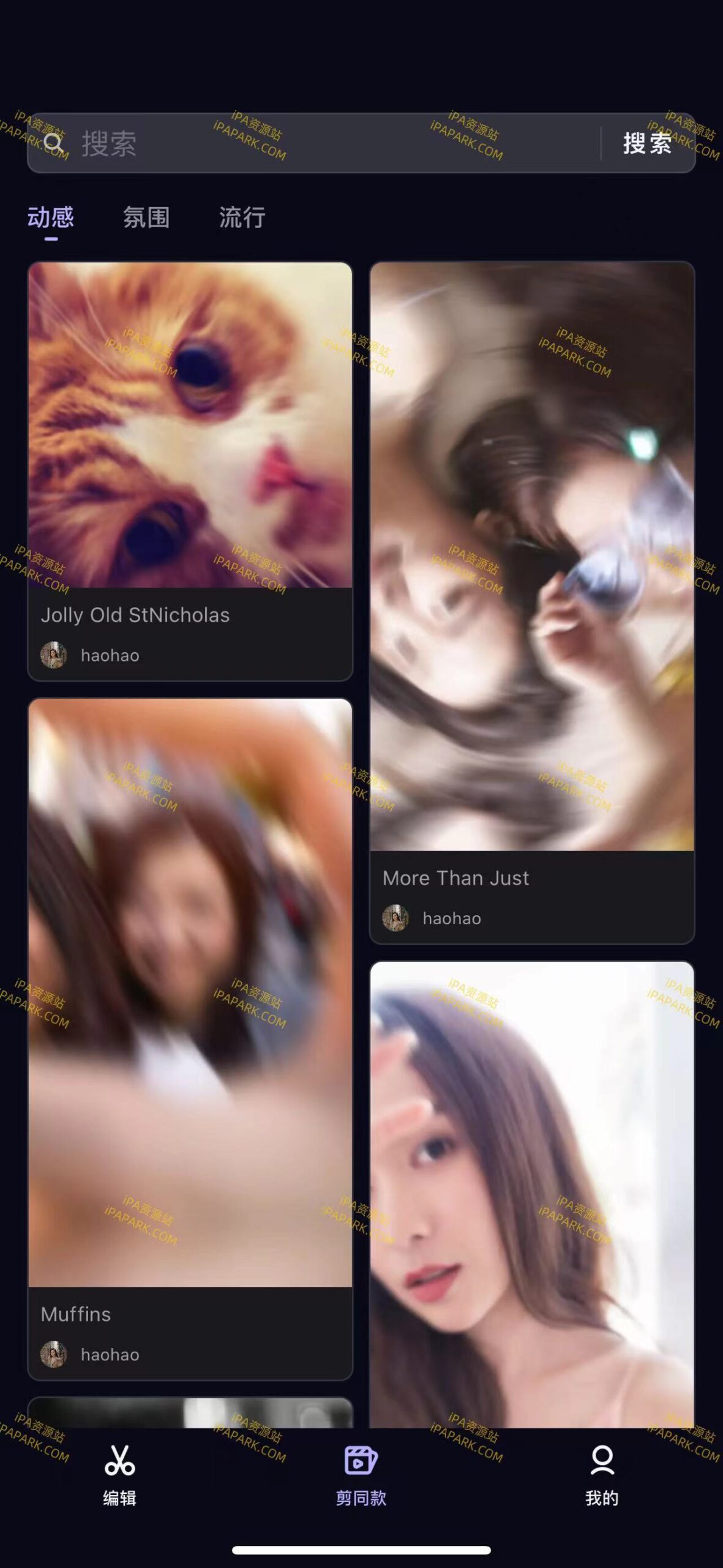 VivaCut 3.9.0 专业级剪辑软件-ANR资源网 更多 图1张