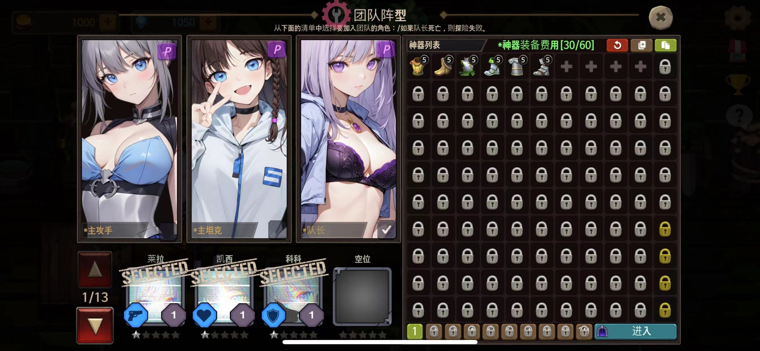 地下城公主3 V458-ANR资源网 更多 图5张