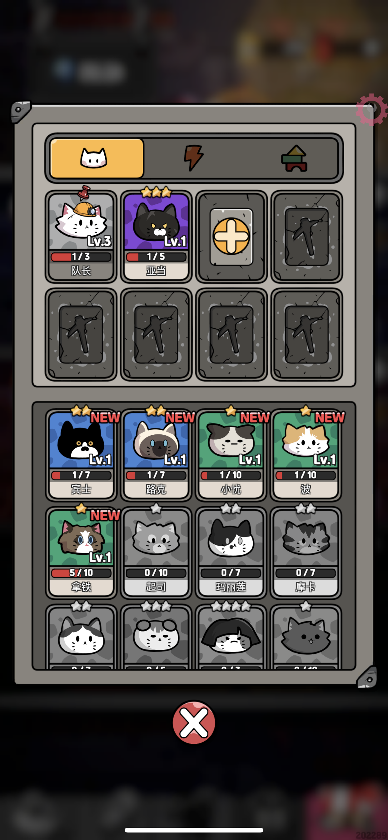 猫咪矿山 V1.6.2-ANR资源网 更多 图3张