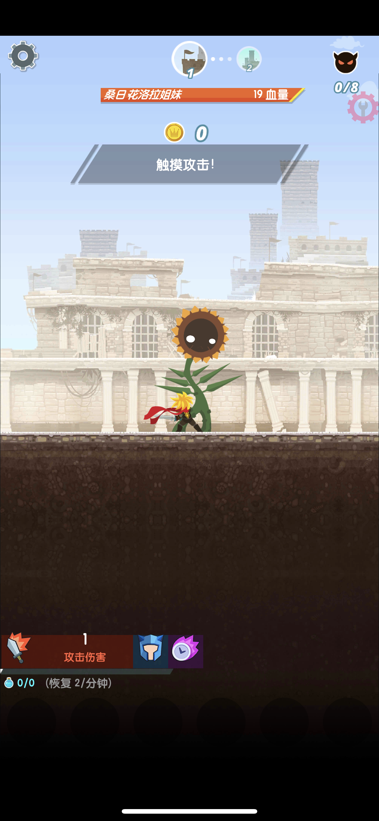 图片[3]-点击泰坦2v6.11.1-ANR资源网