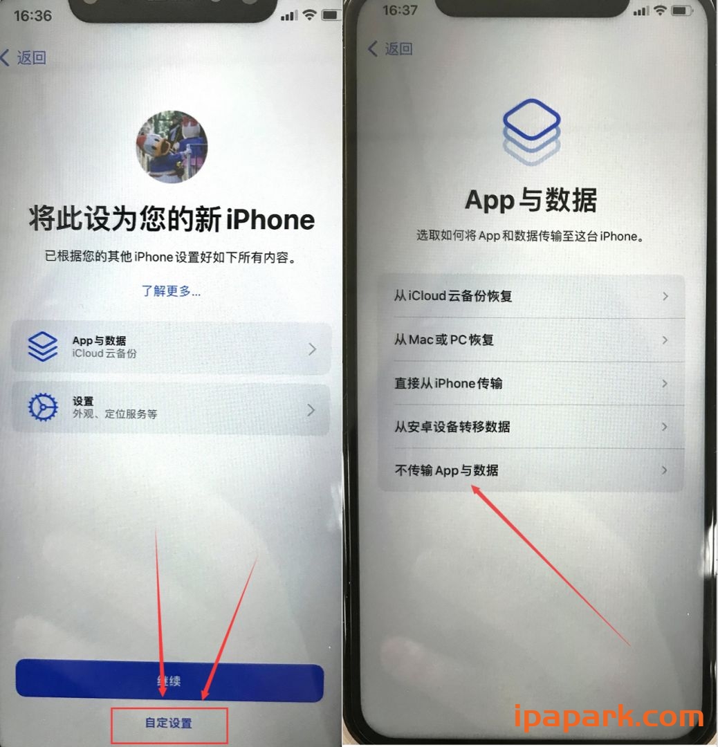 使用iMazing备份和还原应用程序数据-ANR资源网 IOS玩机 图8张