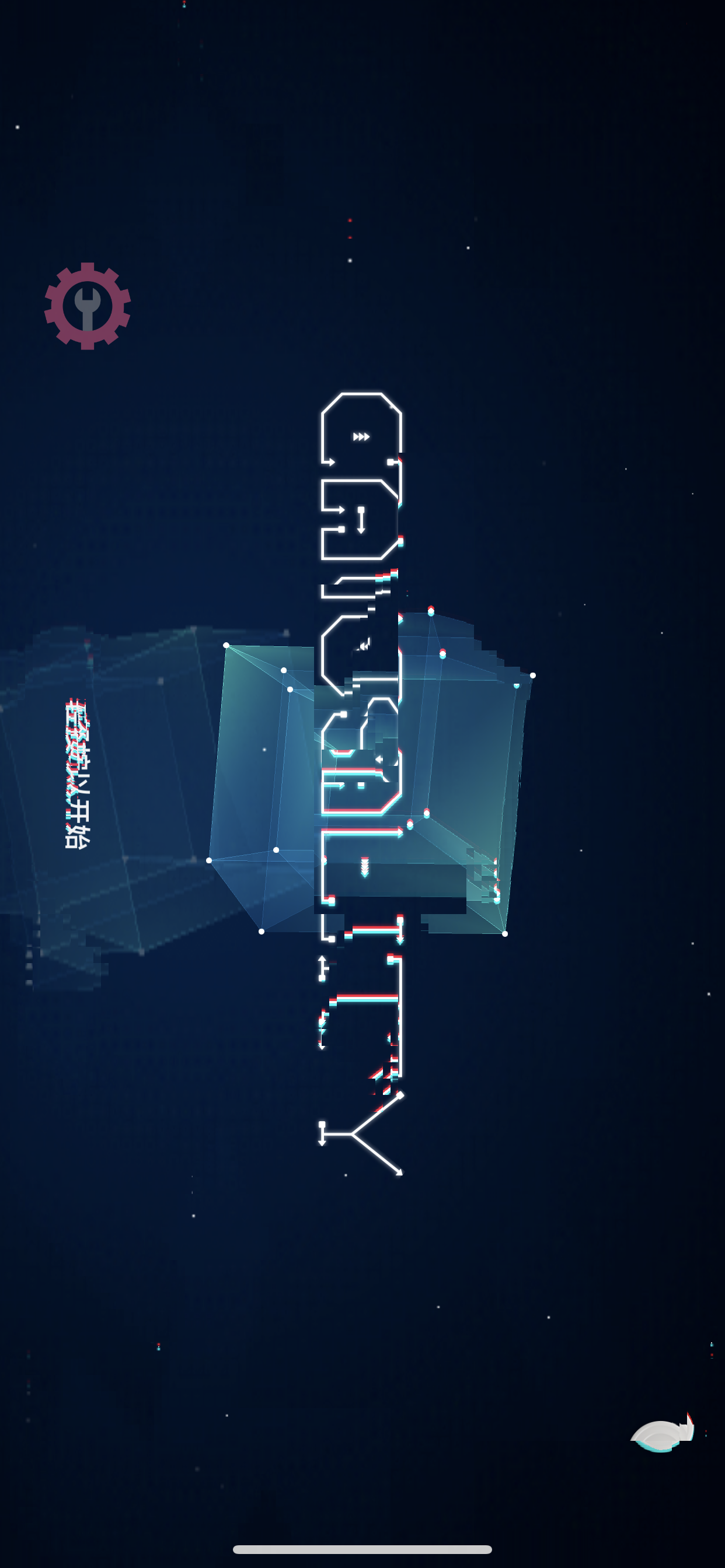 因果关系 V1.4.8-ANR资源网 更多 图1张