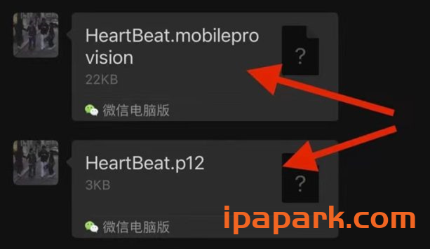 IOS证书 自签轻松签教程-ANR资源网 教程 图1张
