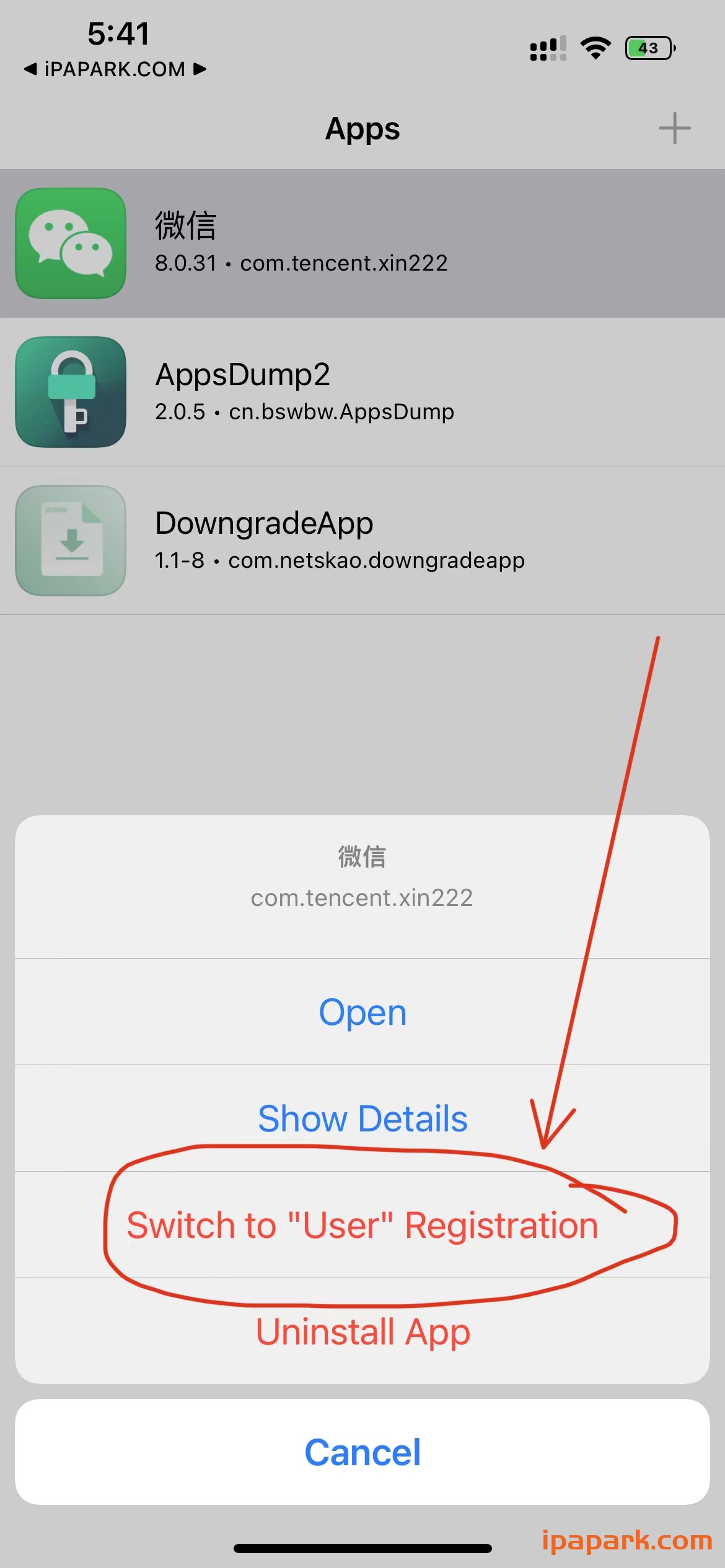 图片[1]-微信麦克风与CallKit不成功的解决方法-ANR资源网