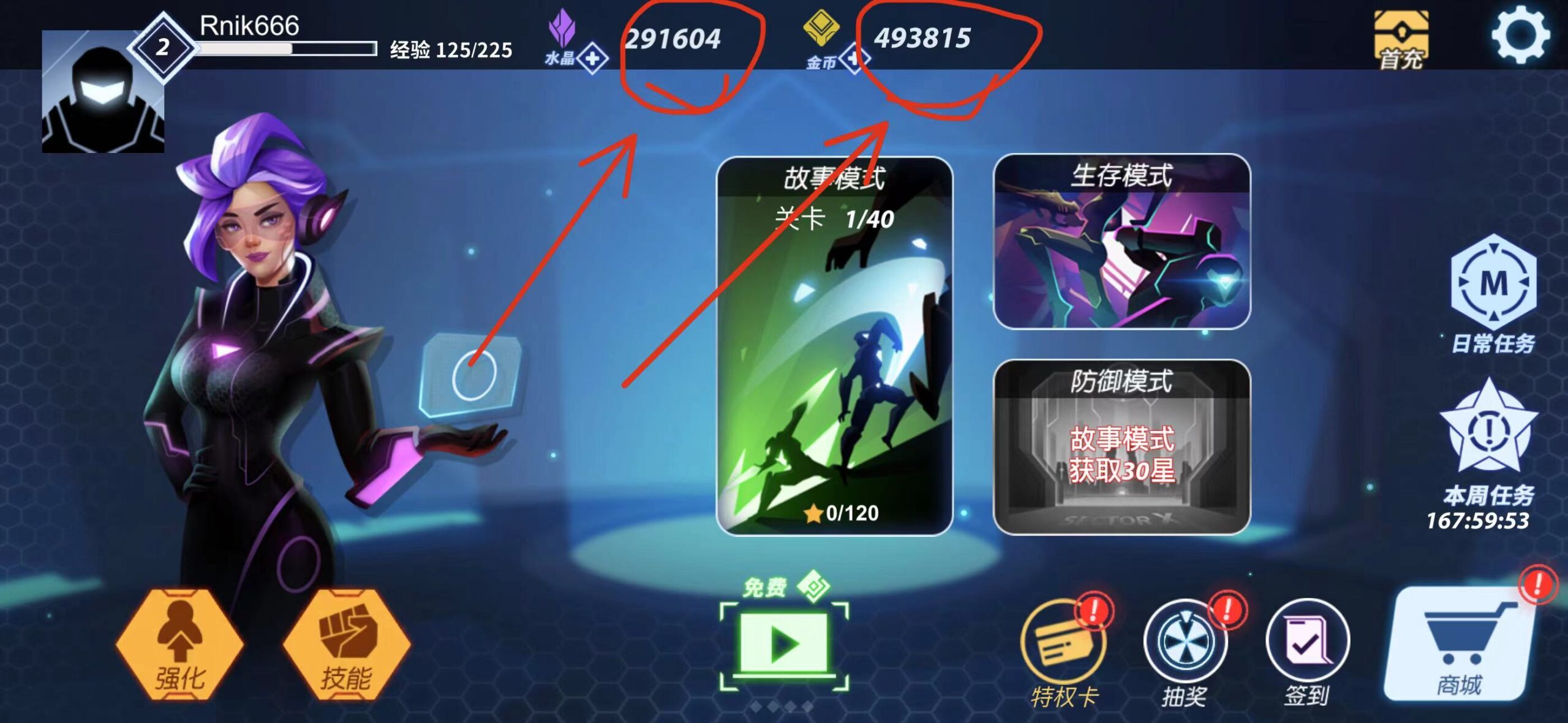 图片[1]-火柴人格斗家 3.9 Adbk-ANR资源网