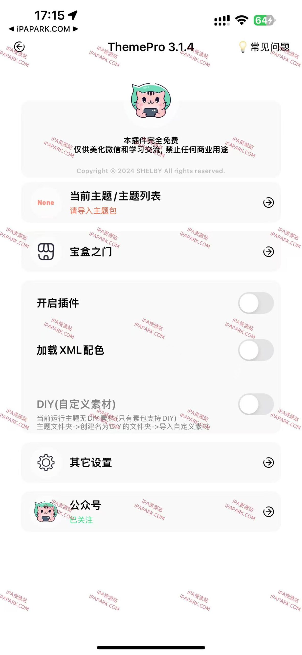 ThemePro 3.1.4 Rootless-ANR资源网 插件 图1张