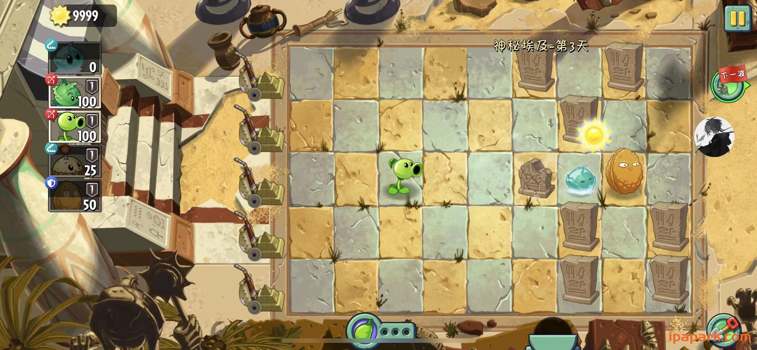 植物大战僵尸2 3.1.5-ANR资源网 更多 图6张