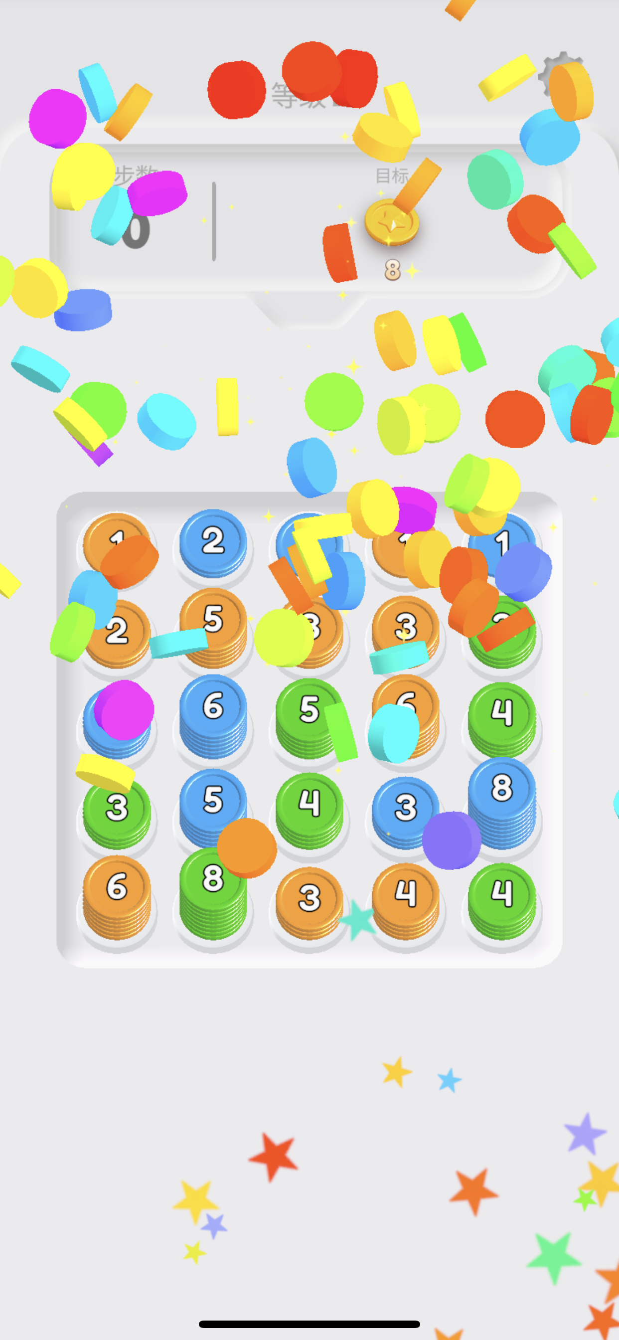 图片[2]-连接拼图 2.5.0-ANR资源网