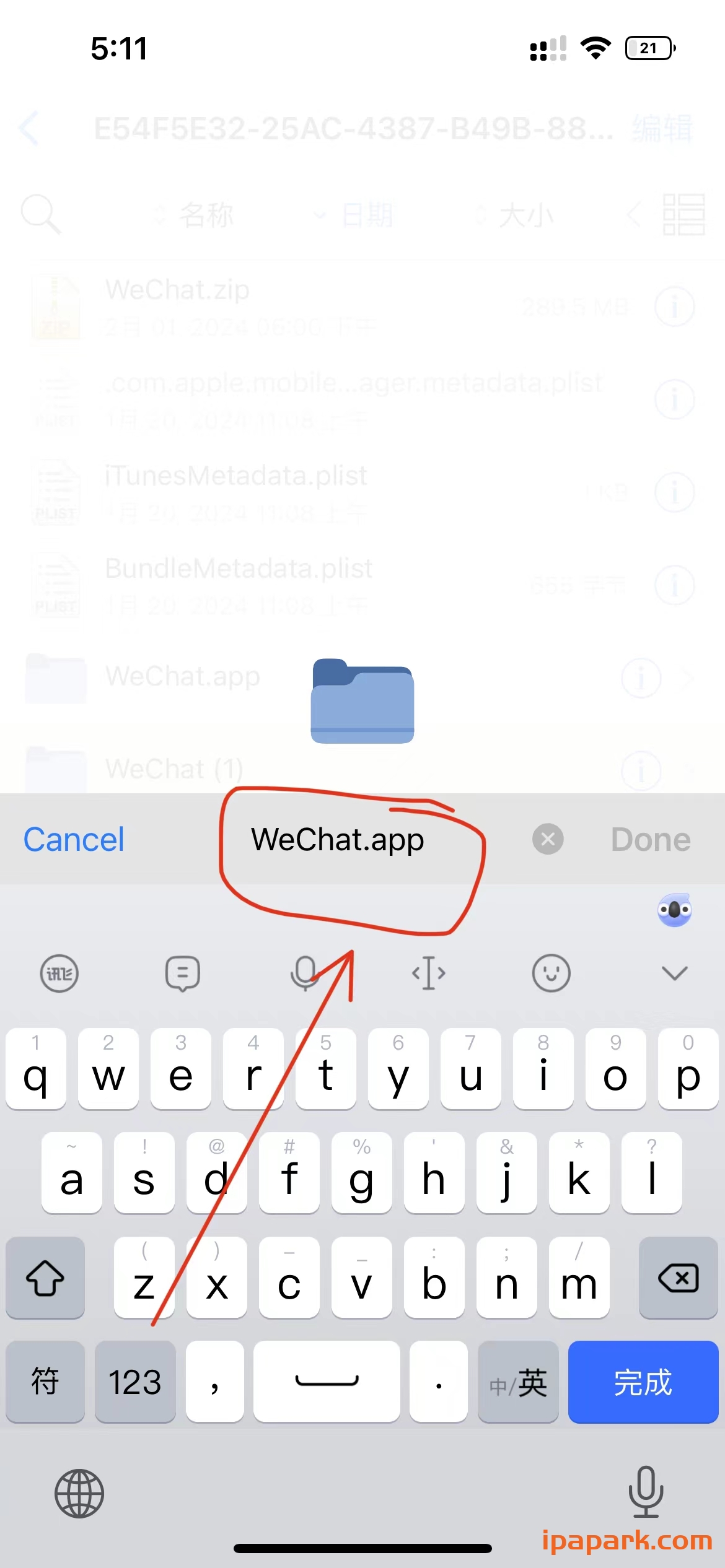 图片[22]-微信麦克风与CallKit不成功的解决方法-ANR资源网