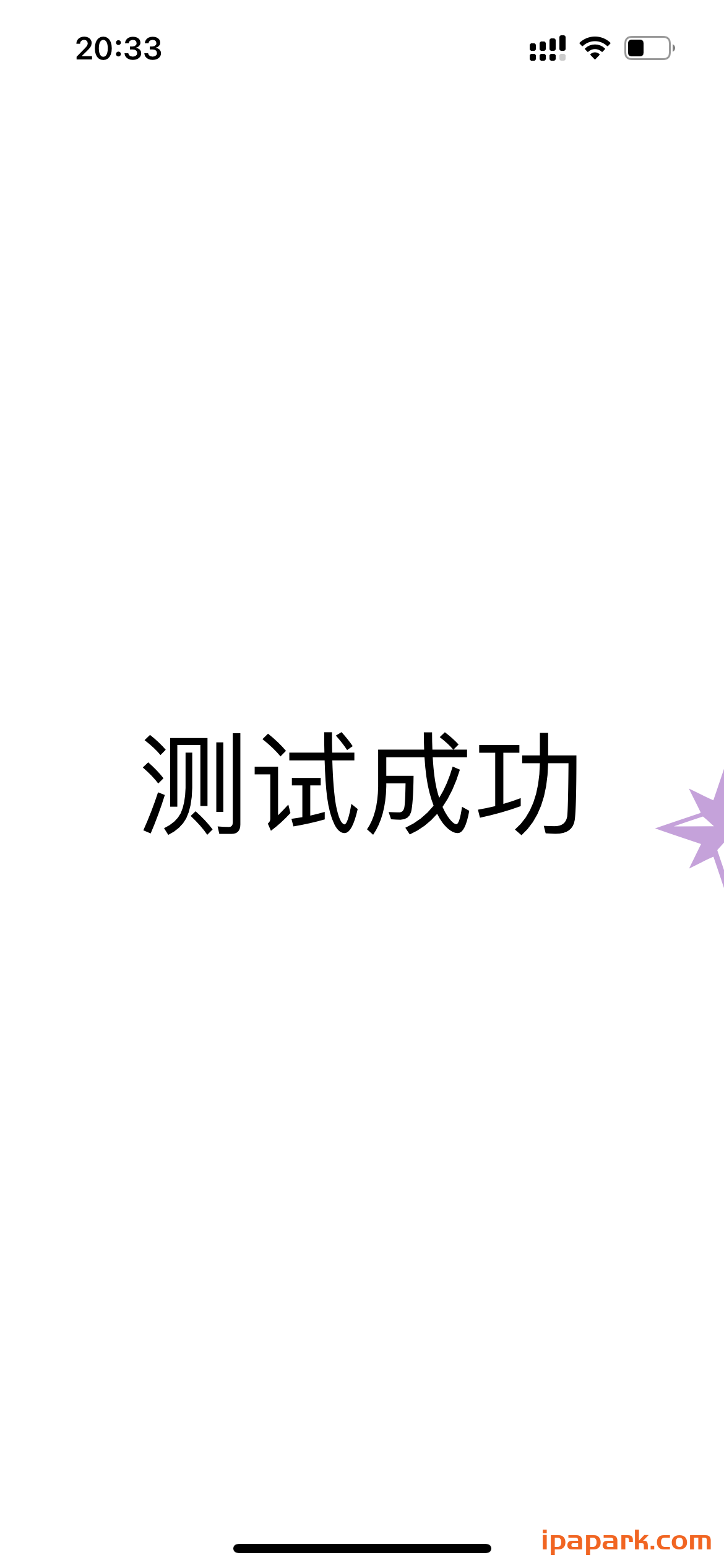 内购弹窗破解插件 Dylib-ANR资源网 插件 图2张