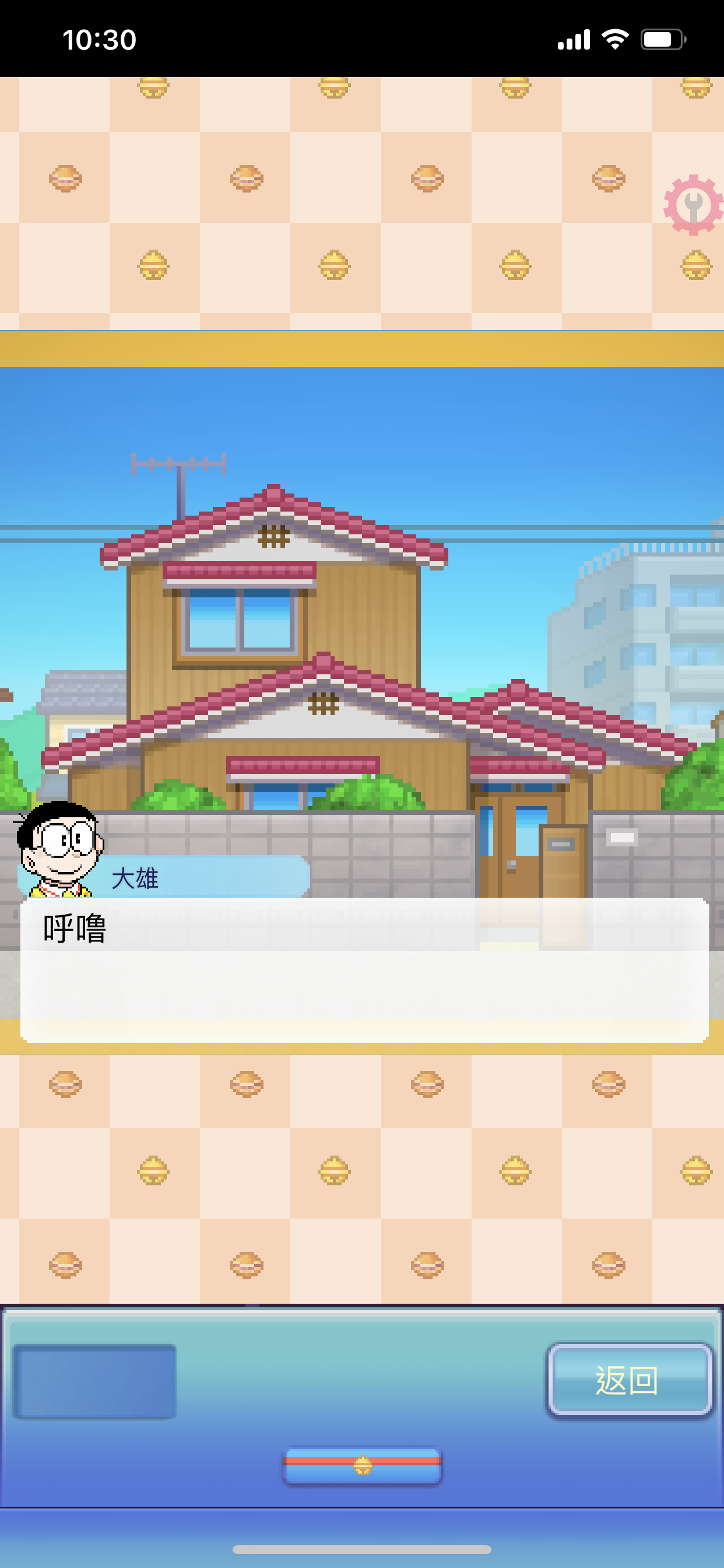 哆啦A梦的铜锣烧店物语 V1.07-ANR资源网 更多 图2张