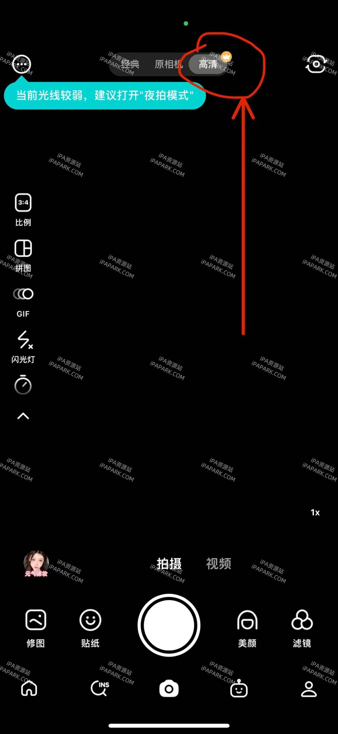 B612咔叽 13.5.10-ANR资源网 更多 图2张