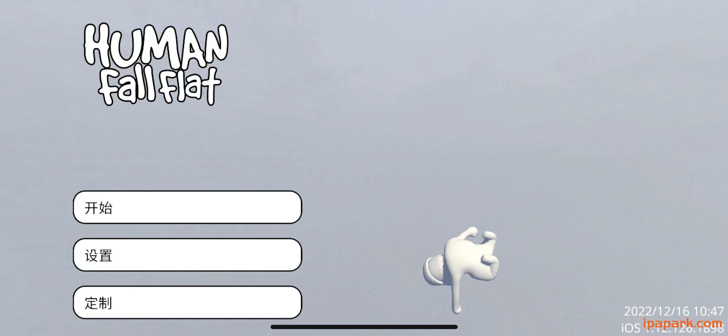 人类一败涂地 Human Fall Flat 1.12-ANR资源网 更多 图2张