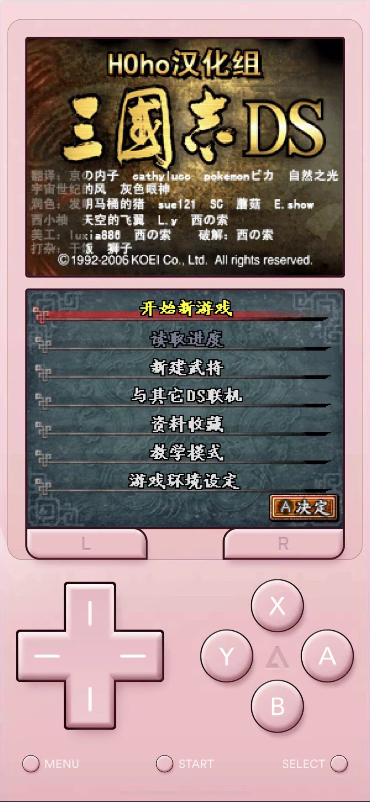 Delta 1.5.1 附带BGA+NDS 748+游戏包-ANR资源网 更多 图16张