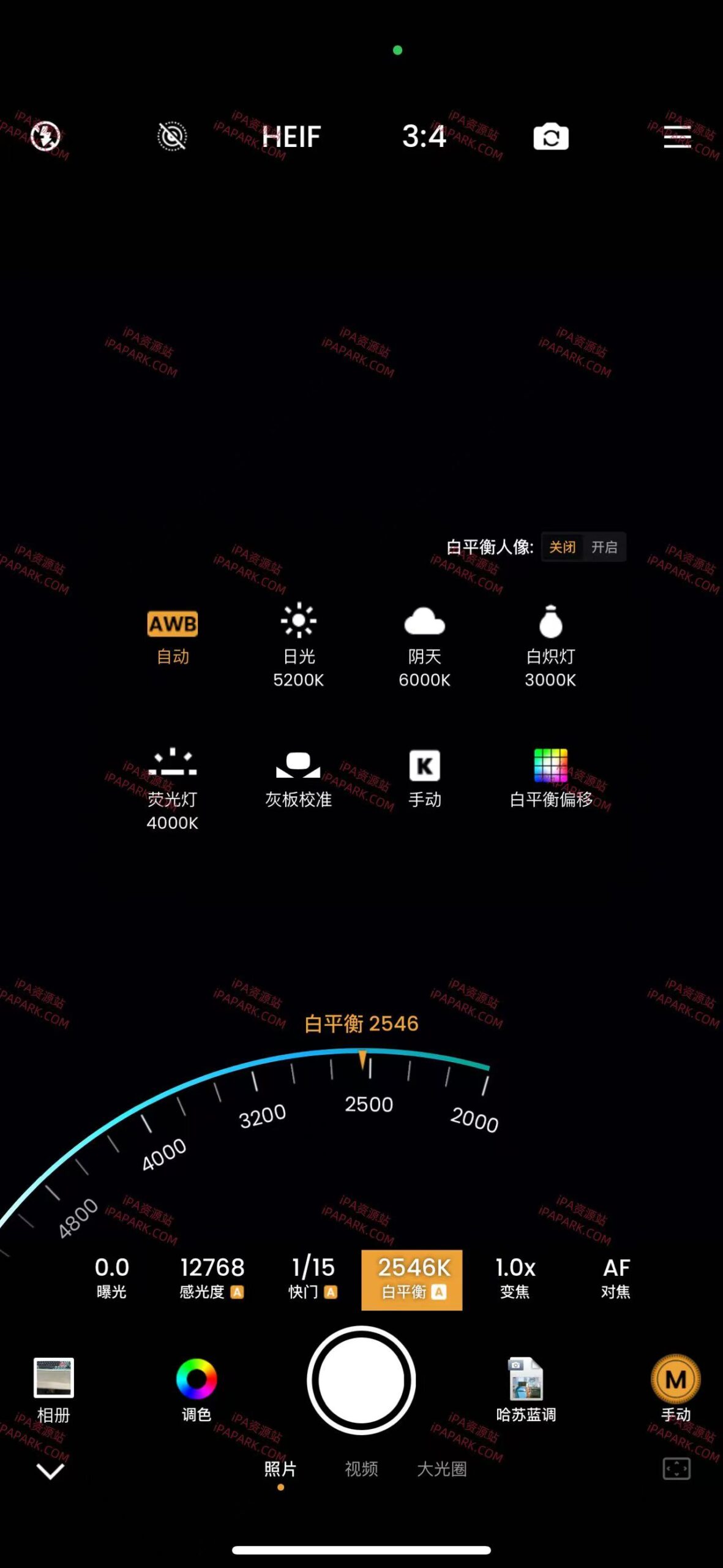 Relens 4.9.8 大光圈单反相机-ANR资源网 更多 图4张