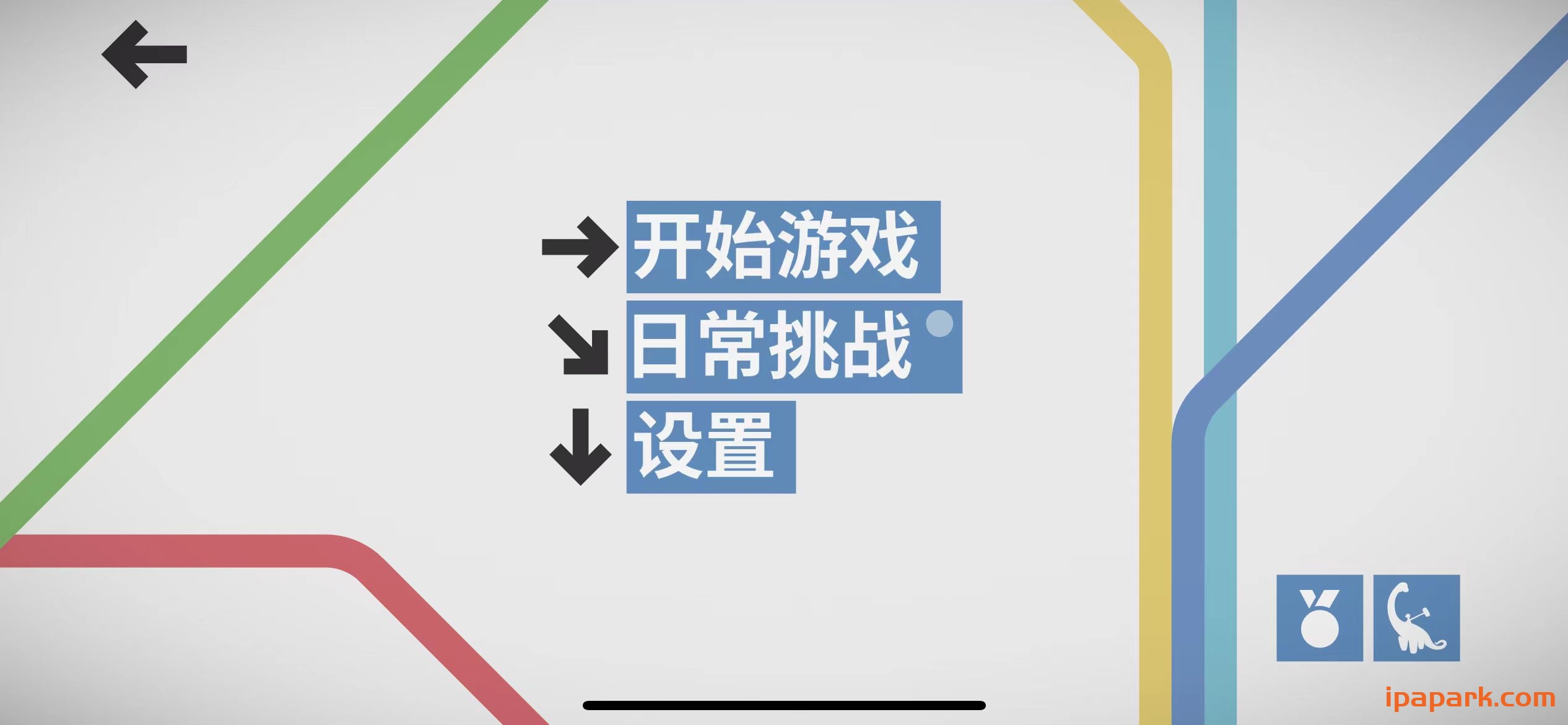 迷你地铁 2.53.3-ANR资源网 更多 图1张