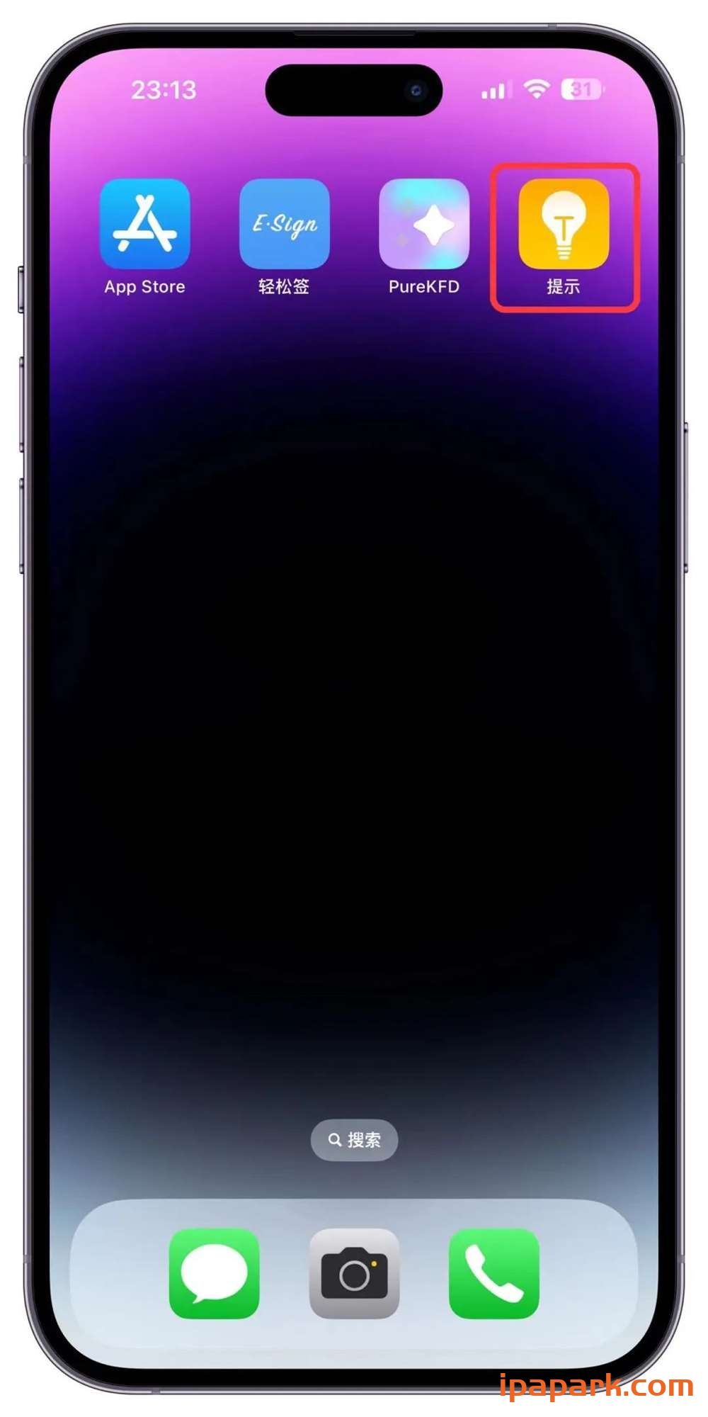 图片[12]-使用PureKFD工具安装巨魔商店2教程-ANR资源网