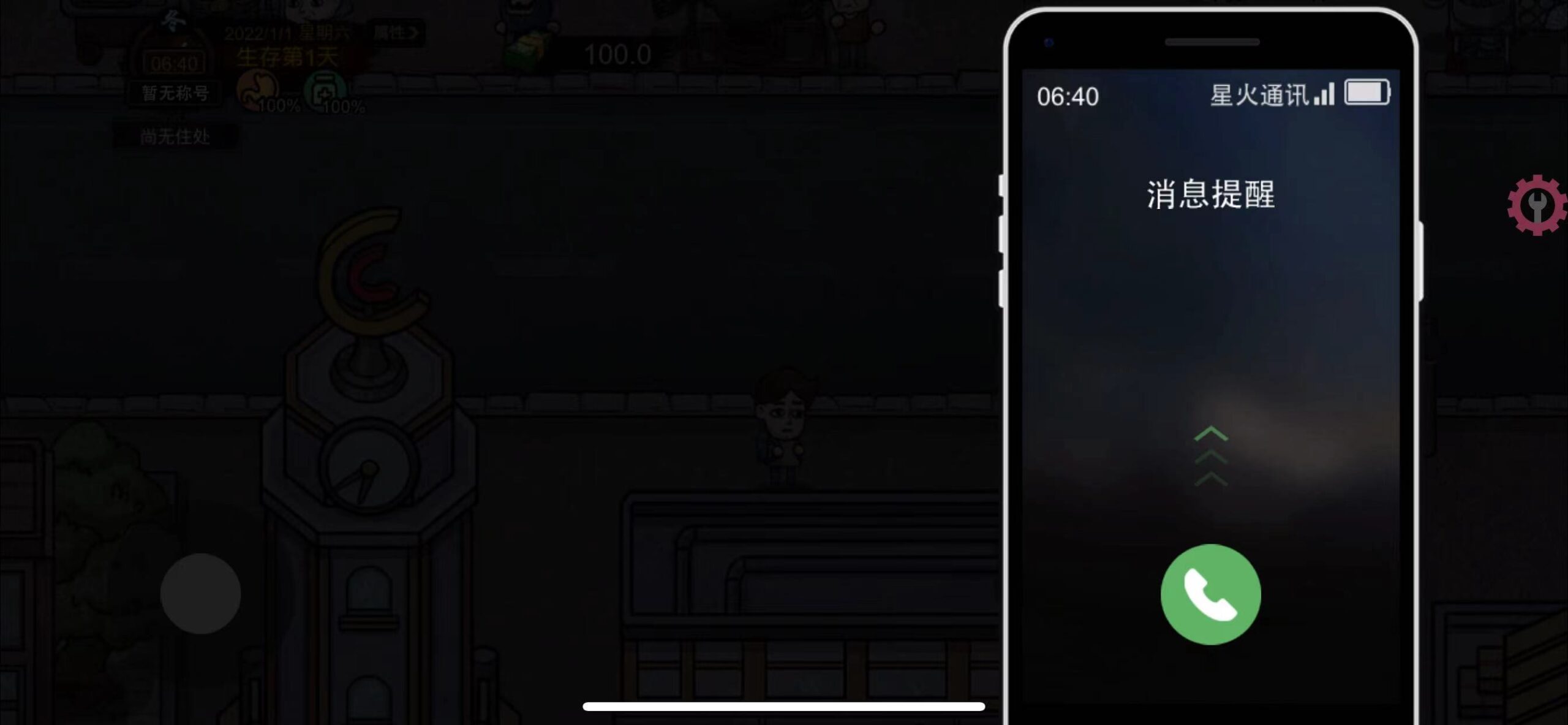 图片[4]-打工生活模拟器 V1.2.3-ANR资源网