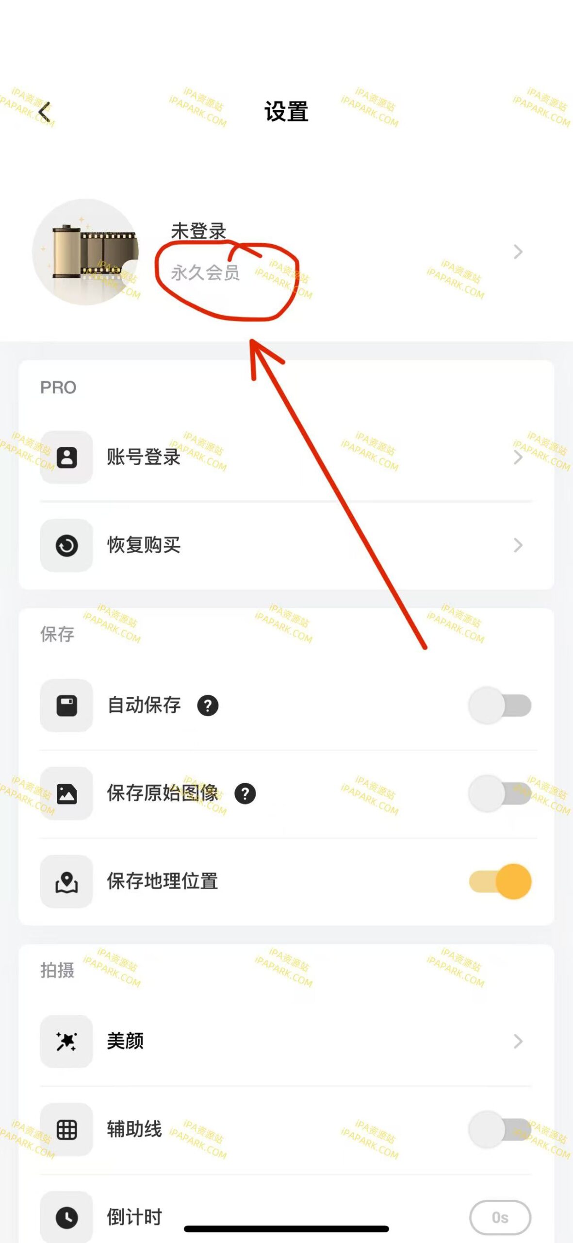 OldRoll 6.4.0 复古胶片相机-ANR资源网 更多 图4张