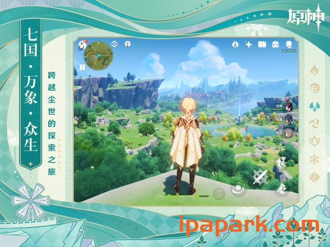 原神 3.8.0-ANR资源网 更多 图4张