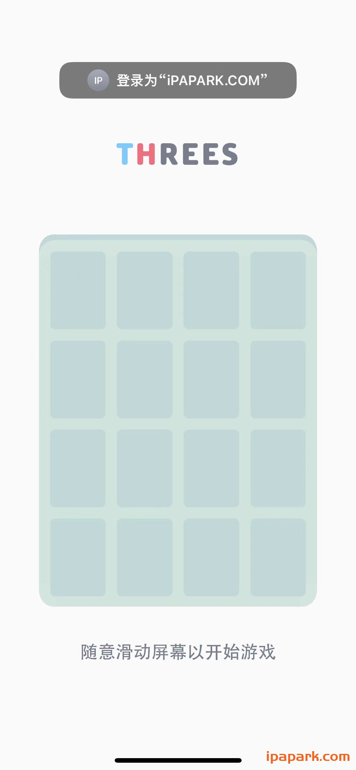 数字游戏 Threes 3.0.1-ANR资源网 更多 图2张