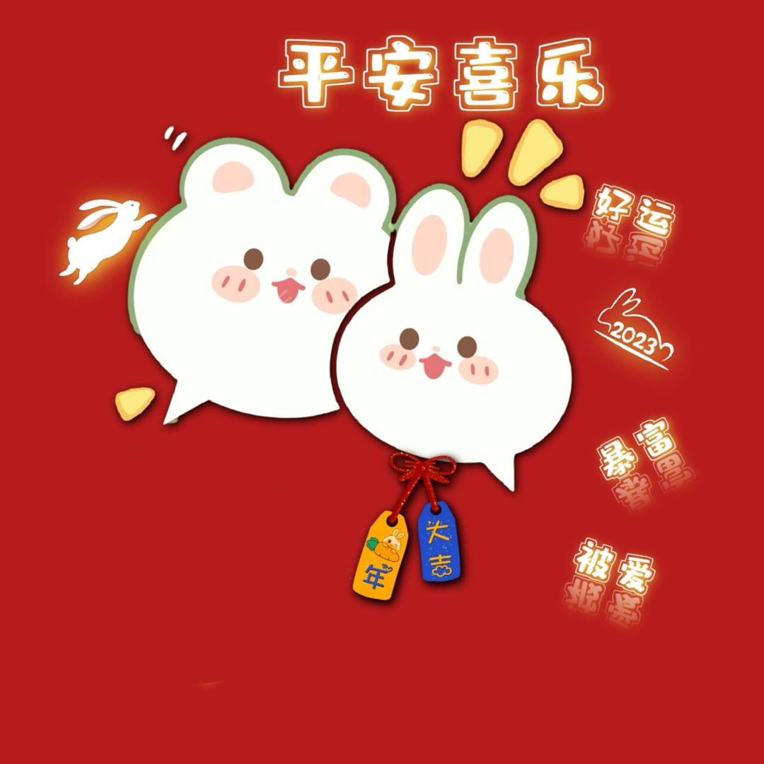 微信图标 生肖版 23个-ANR资源网 更多 图5张