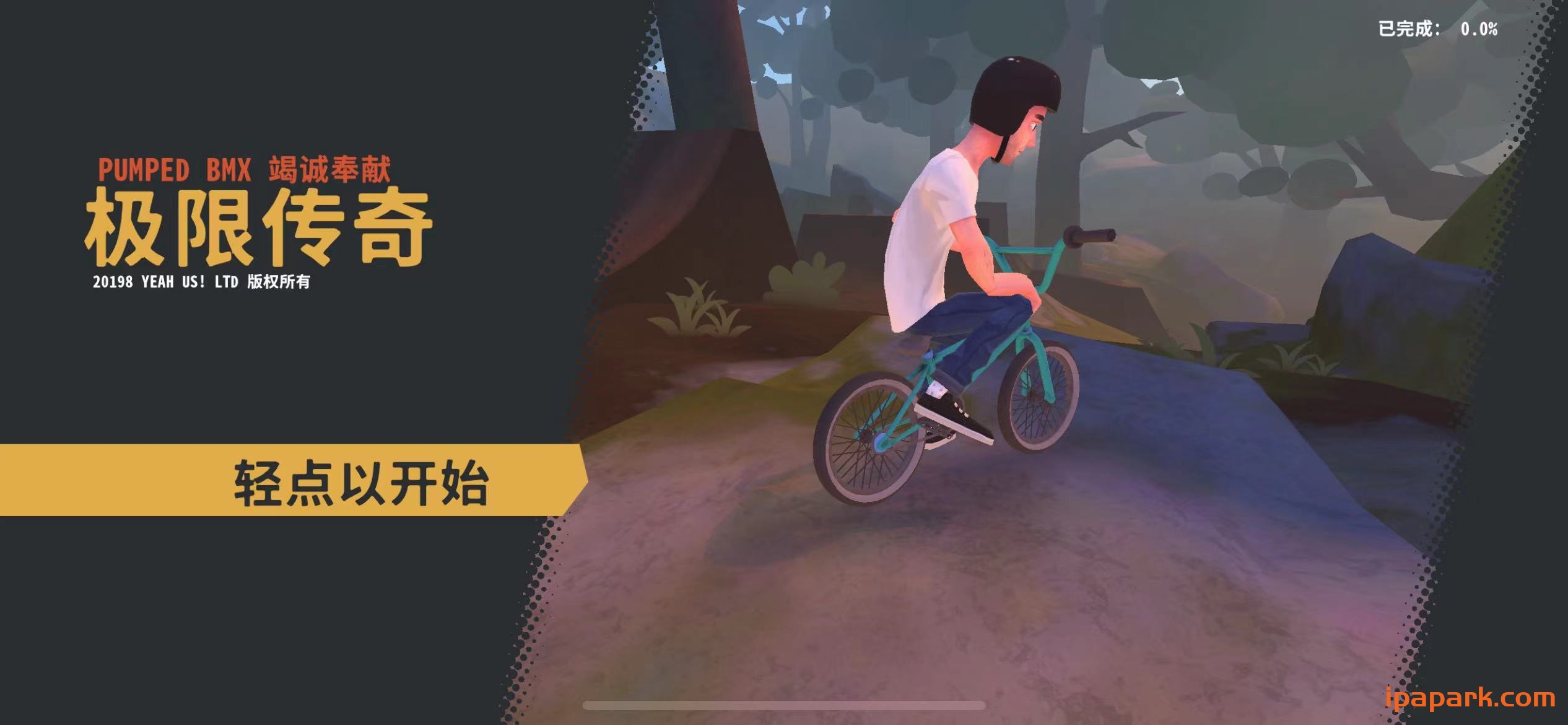 极限传奇越野 1.1-ANR资源网 更多 图2张