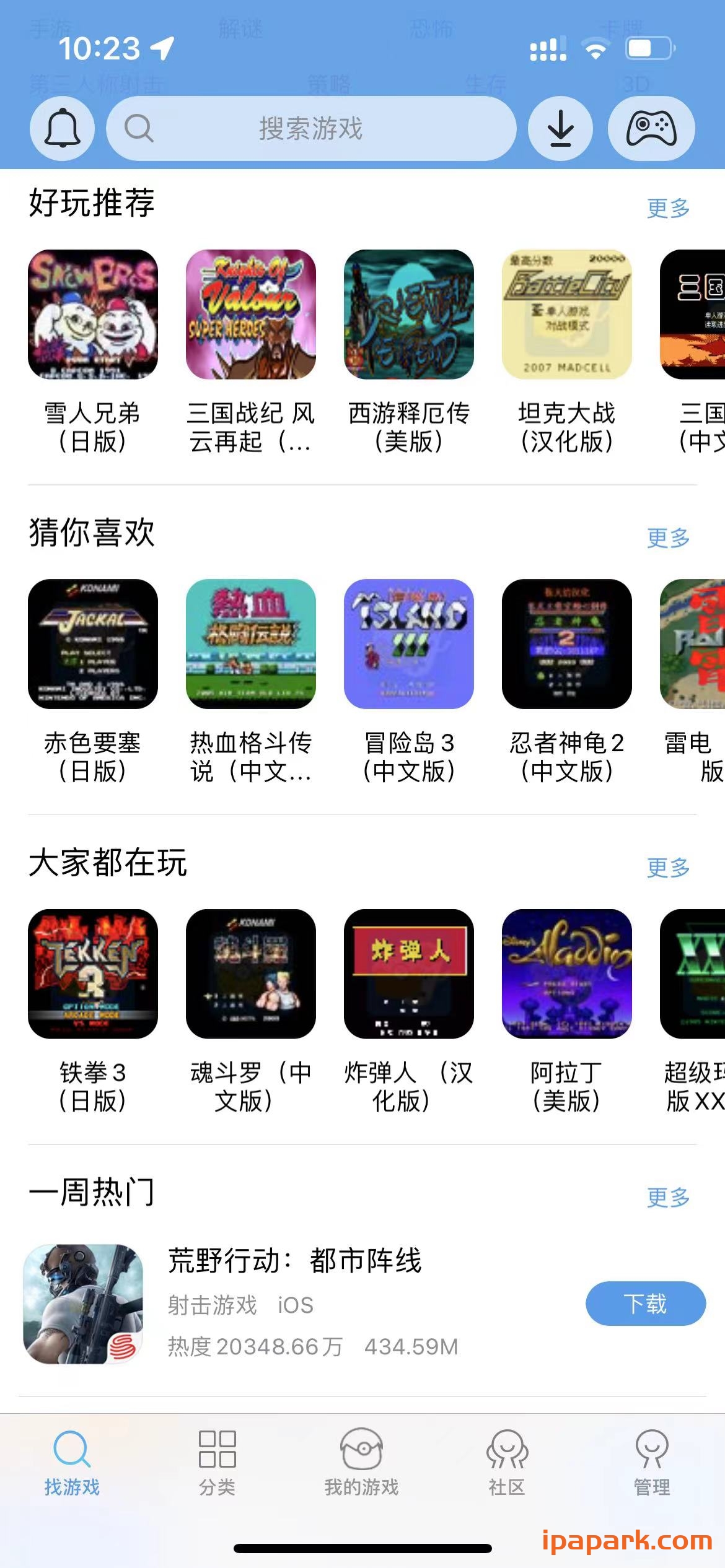 小鸡模拟器 1.5.8.2-ANR资源网 更多 图1张