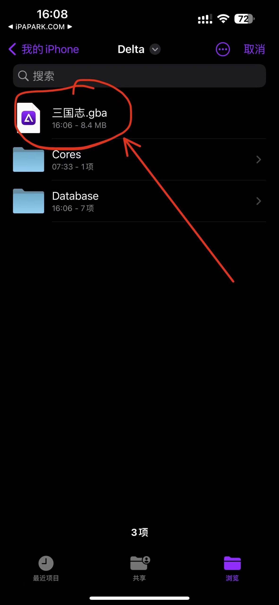 Delta 1.5.1 附带BGA+NDS 748+游戏包-ANR资源网 更多 图4张