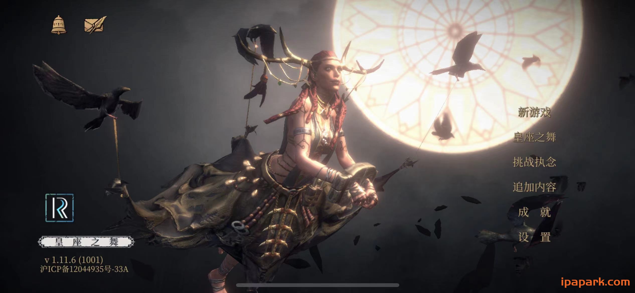 图片[1]-PascalsWager 帕斯卡契约 1.11.6 含DLC扩展-ANR资源网