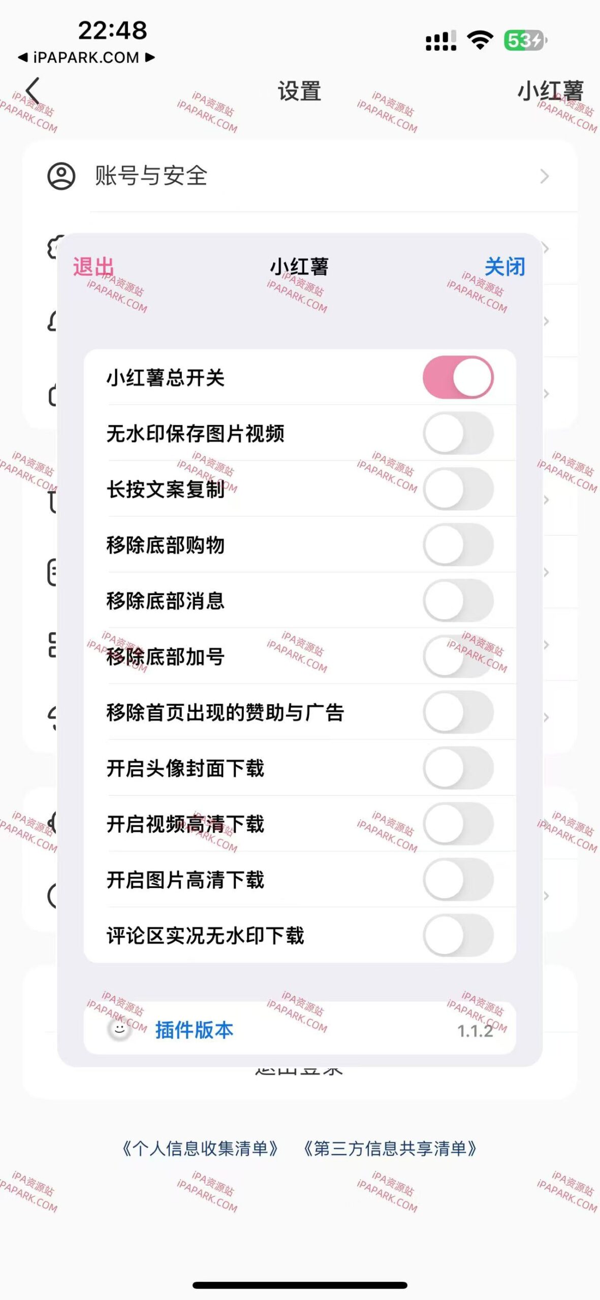 小红书 8.68.0-ANR资源网 更多 图4张