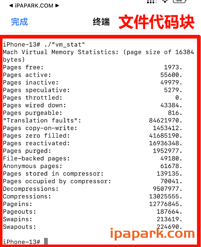 解决AppStore无法下载APP的方法-ANR资源网 IOS玩机 图3张