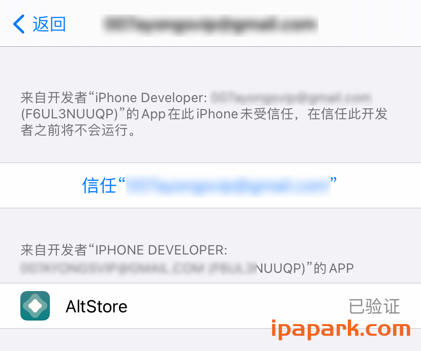 AltStore 自签工具 使用教程-ANR资源网 教程 图5张