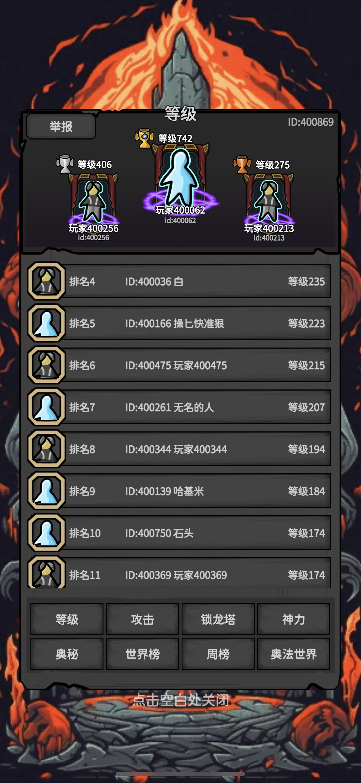 无限升级 V7.148-ANR资源网 更多 图4张