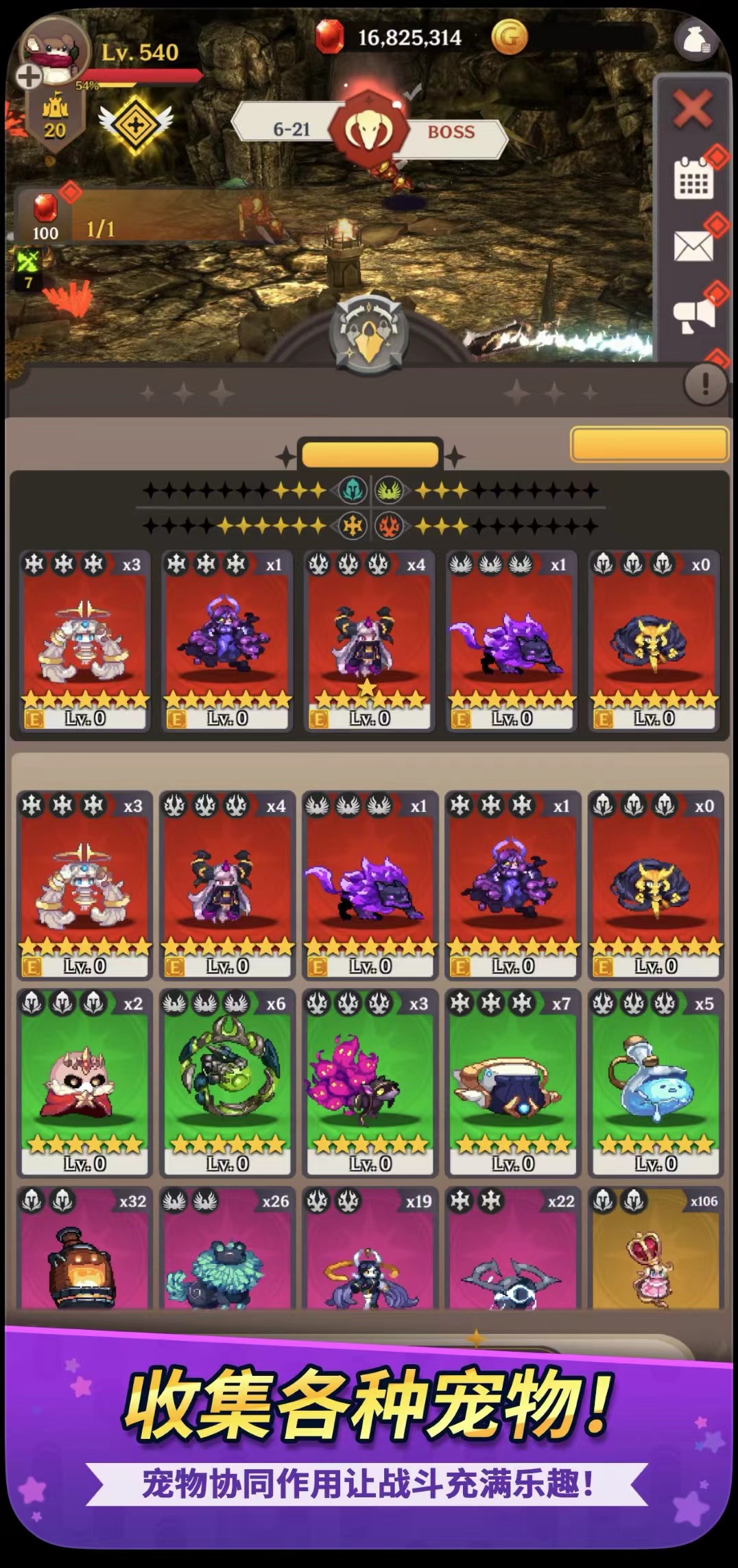 阿卡纳之刃-ANR资源网 更多 图4张