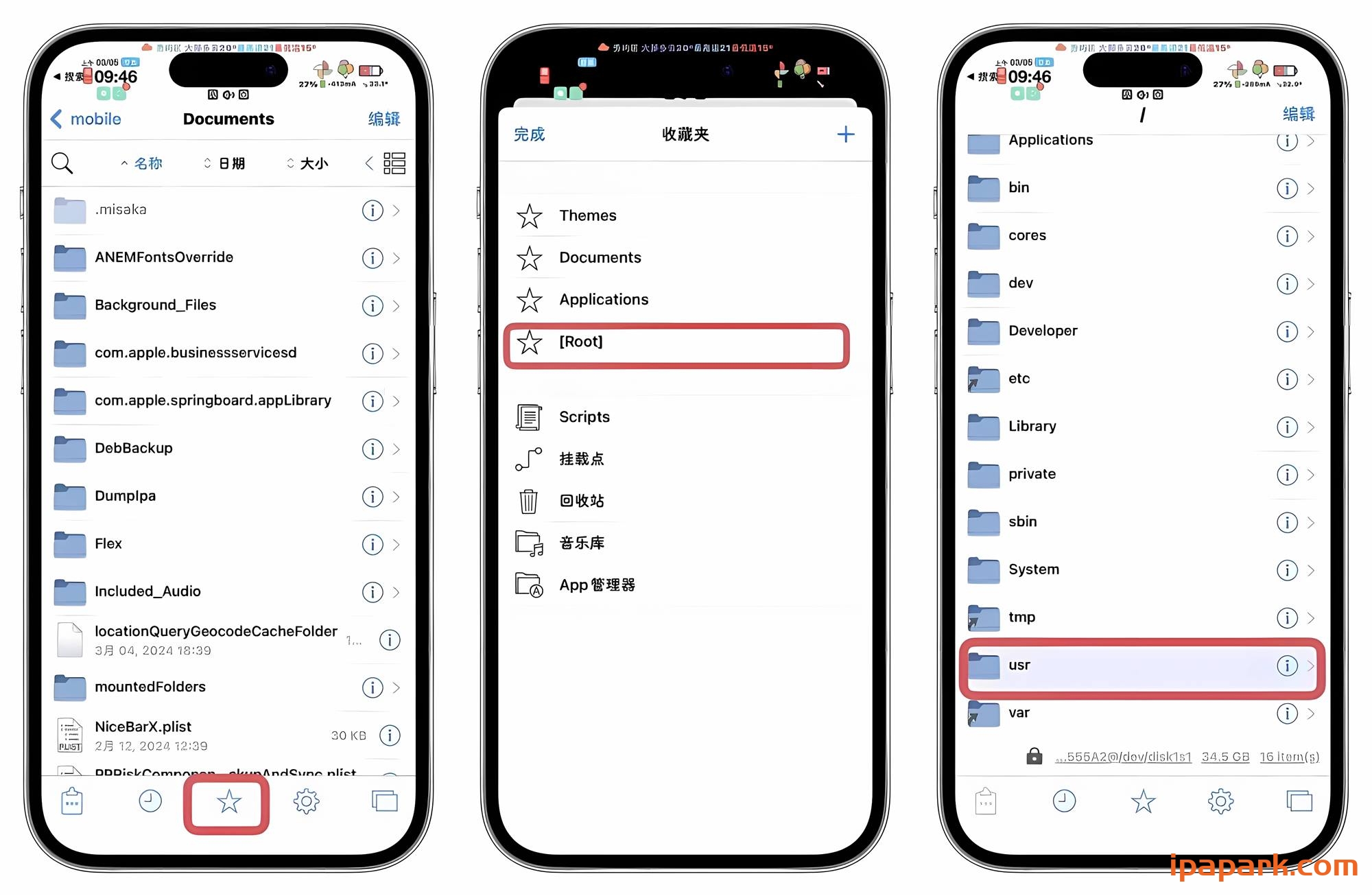 解决AppStore无法下载APP的方法-ANR资源网 IOS玩机 图1张