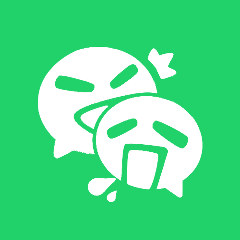 微信图标 恶搞版 12个-ANR资源网 更多 图9张