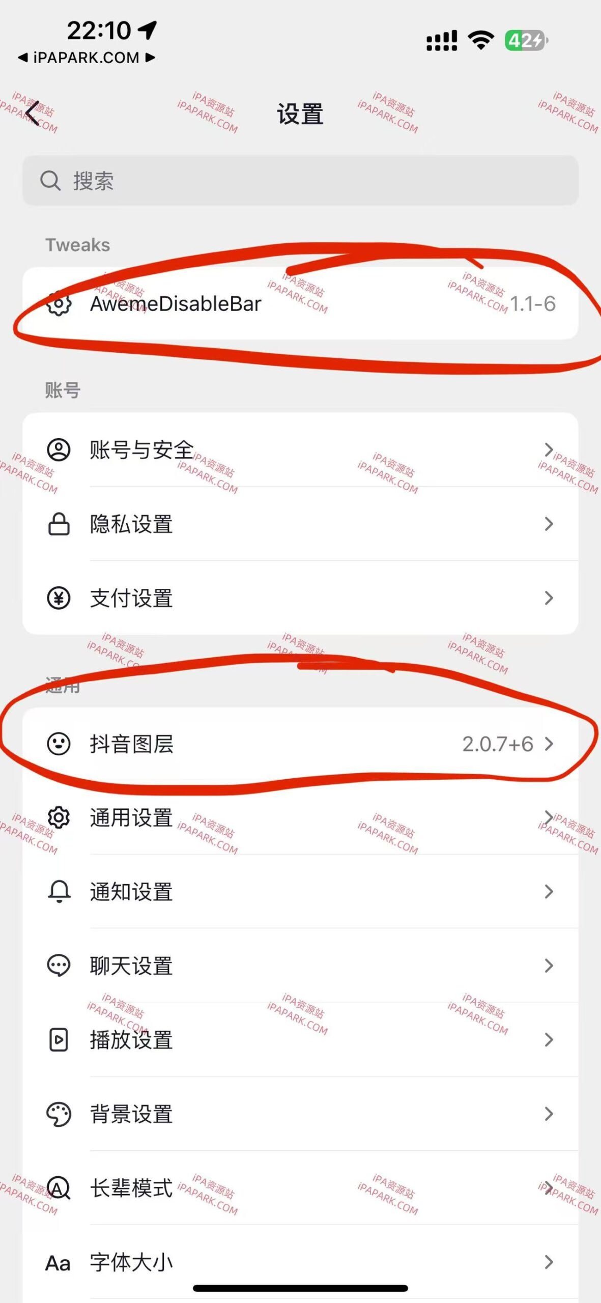 抖音 31.9.0 3合1-ANR资源网 更多 图1张