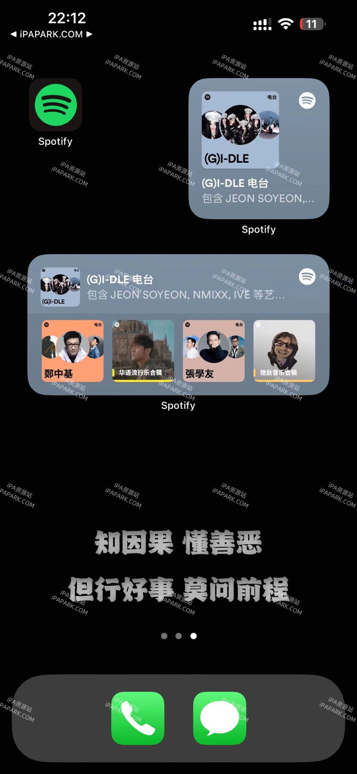 Spotify 9.0.8 音乐播放器-ANR资源网 更多 图2张