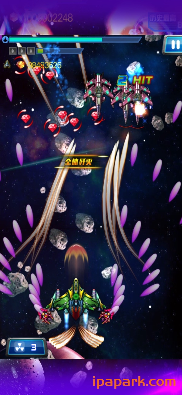 图片[2]-星际飞机雷霆版 1.1.0 Adbk-ANR资源网