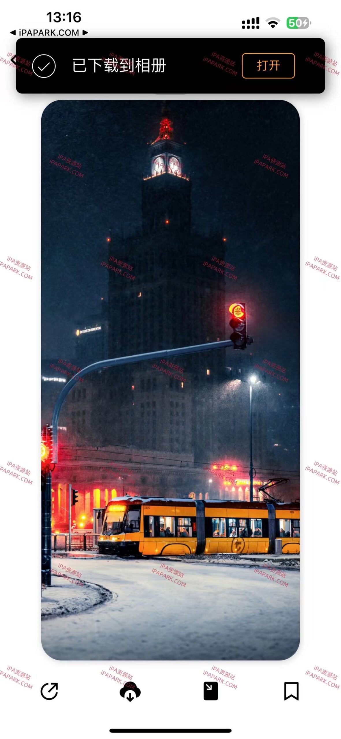 克拉壁纸 7.5.6-ANR资源网 更多 图2张